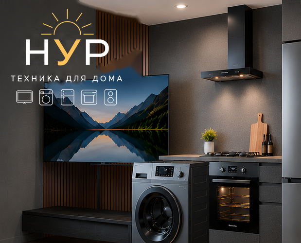 Климатическая техника и телевизоры